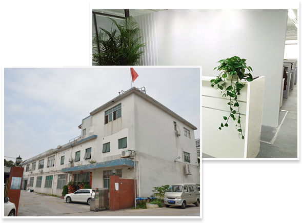  <em>自有工廠</em>專業(yè)化、規(guī)模化、全方位服務(wù)能力